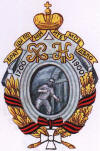 77-й пехотный Тенгинский полк