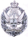 99-   