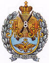 8-  