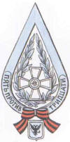 17-          