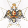 8-  , 8-  